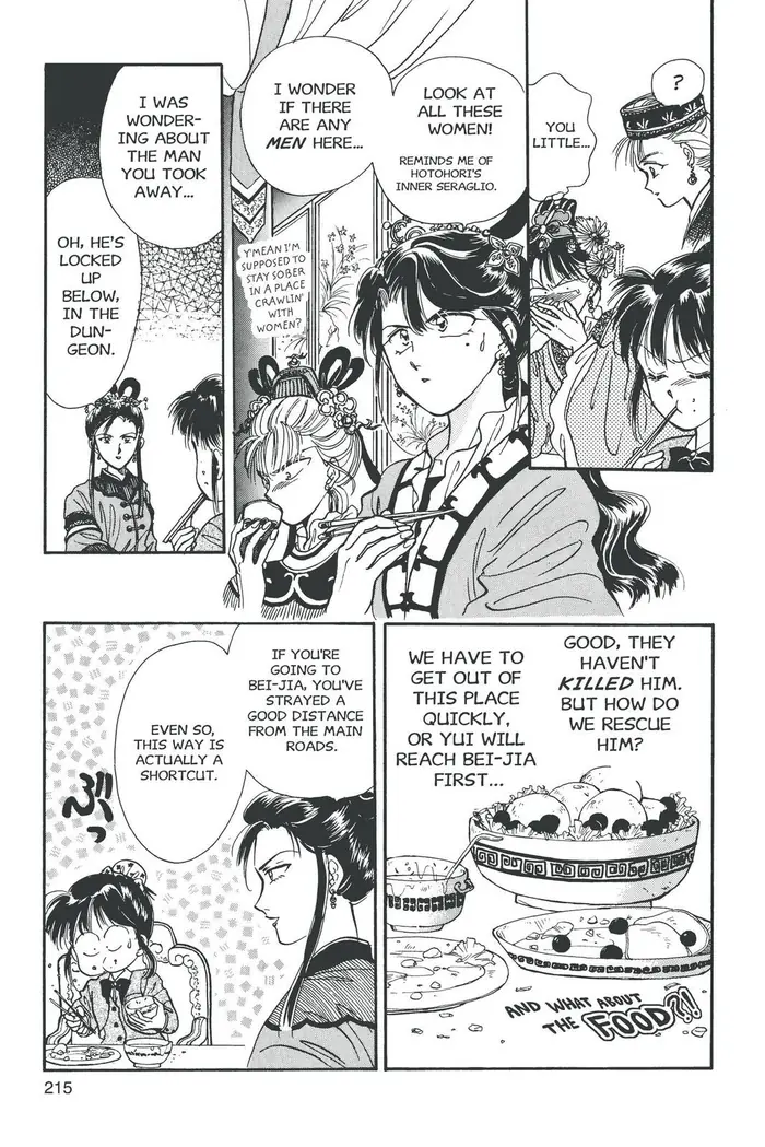 Fushigi Yuugi Chapter 43 image 15_optimized